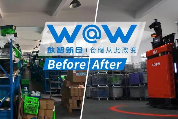 打破供需壁垒，中力数智新仓以DAS+机器人重构制造业协同生态 
