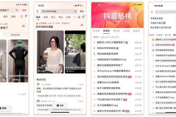 秋日「焕」新，上新研究所应季新品营销新解法 