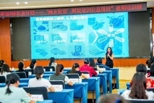 聚焦数字经济，培育乡村女性新动能 2025年@她创业计划——“她乡好货”赋能培训公益项目启动 