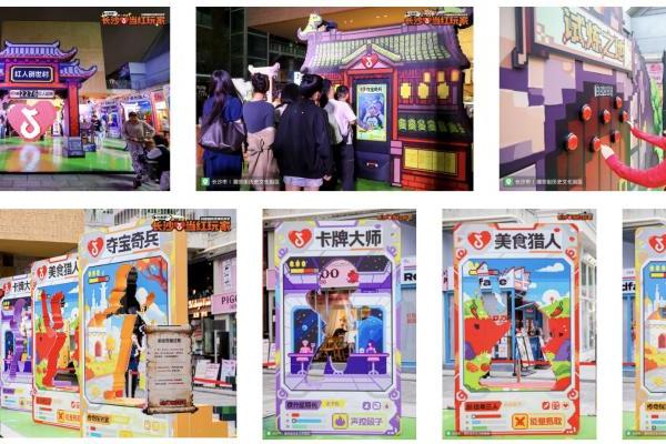 长沙ONLINE：你的国庆游戏段位，抖音帮你在这座城里刷出来了！