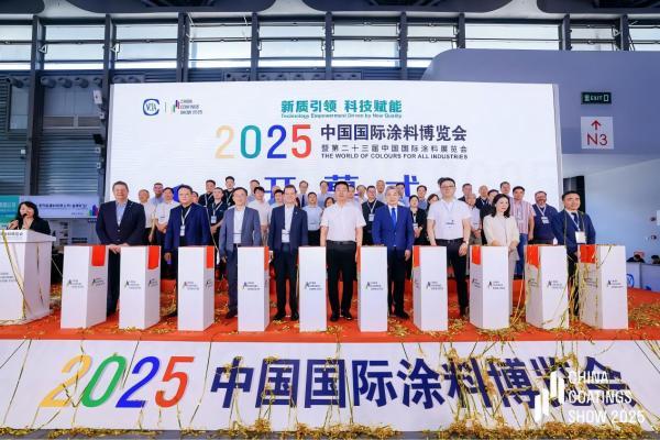 紫荆花开 漆见未来，紫荆花新材料集团闪耀2025中国国际涂料博览会！ 