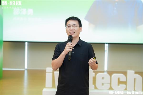 慧科技主办，跨界联办， “绿色地平线：气候科技与未来城市生活”云端酒会沙龙成功举行 