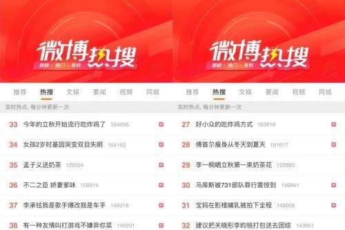 快手携京东外卖玩转时令营销，奏响「京东外卖夏日大作战」三部曲 