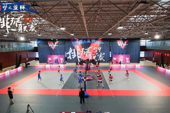 洋河梦之蓝杯"2025VAL排球联赛S9赛季西南大区赛在贵阳圆满收官 