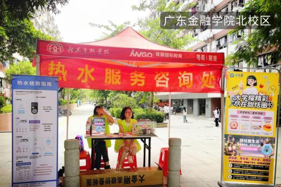 嘉宝日化携妙洁丝、牧棉花启开学暖心行动：百万好礼伴学子启航，责任担当绘就青春底色 