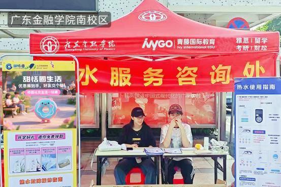 嘉宝日化携妙洁丝、牧棉花启开学暖心行动：百万好礼伴学子启航，责任担当绘就青春底色 
