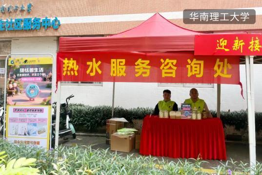 嘉宝日化携妙洁丝、牧棉花启开学暖心行动：百万好礼伴学子启航，责任担当绘就青春底色 
