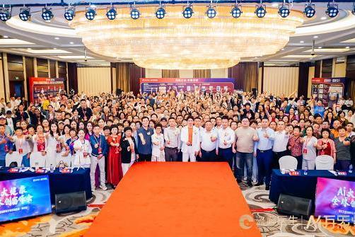 盗龄医生：AI大健康＋全球创富峰会暨亿万富翁孵化计划百城巡演郑州站闭幕 