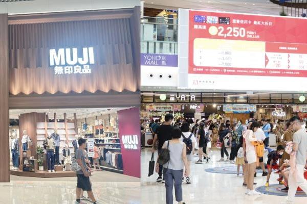 新鸿基旗舰购物商场YOHO MALL开业10周年，800万推出连串惊喜奖赏及黄金周礼遇 