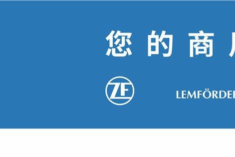 “京采组合”创领变革 —— 一站式商用车检养修 3.0 新纪元正式开启 