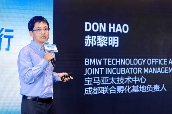 2025宝马开放创新行活动在蓉圆满收官！ 