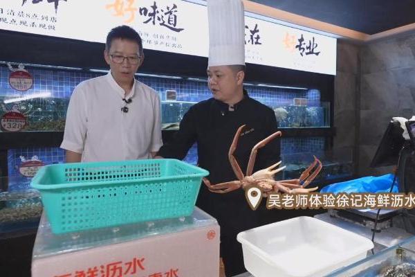 吴晓波探店徐记海鲜：在5万亿餐饮红海中，读懂“难而正确”的长期主义 
