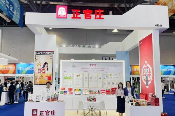 百年匠心，红参滋养：正官庄受邀亮相东北亚博览会，共促健康产业交流 