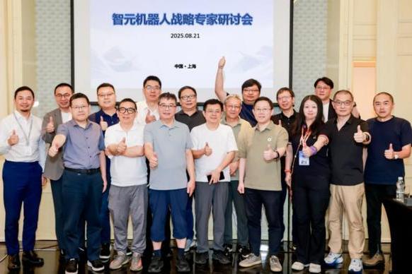 大咖云集探具身智能，解码灵渠 OS 开源战略、产业与生态破局之道 