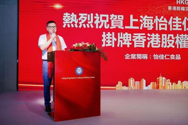 怡佳仁挂牌HKGOTC：消费投资“线下价值”回归的逻辑验证 