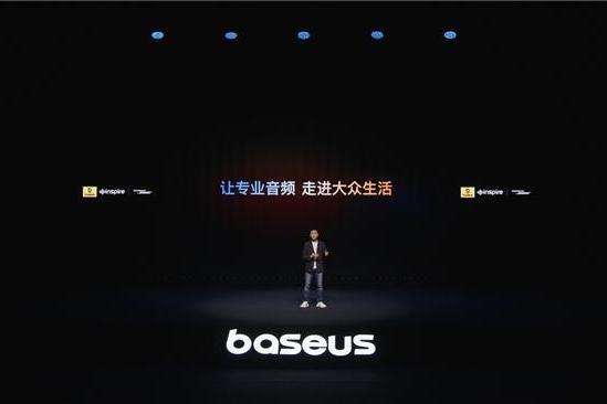 倍思 Inspire系列重磅发布！携手Sound by Bose重新定义专业音频，售价799元起 