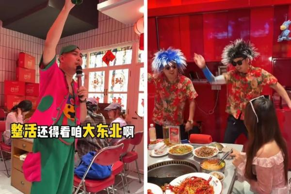 夏季大爆单！“铁锅炖”把年轻人吊成翘嘴 
