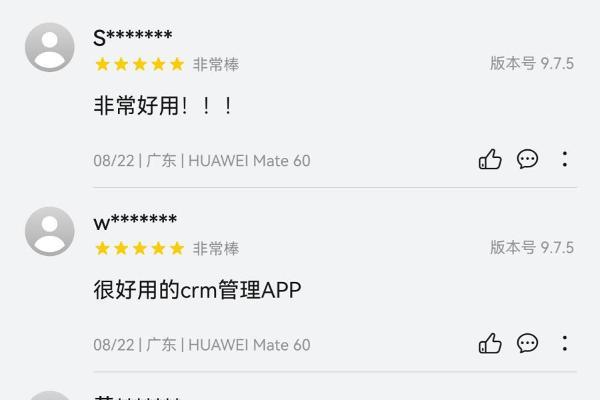 鸿蒙生态加速拓展企业级市场，顺丰内部办公应用“销帮”率先上架鸿蒙5 