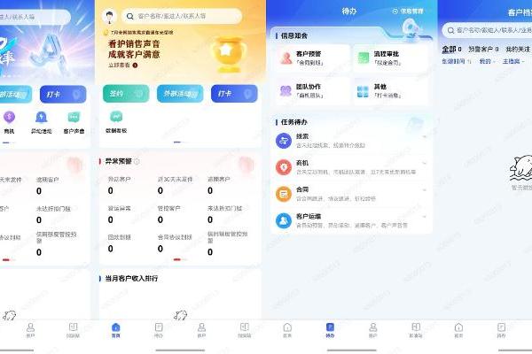 鸿蒙生态加速拓展企业级市场，顺丰内部办公应用“销帮”率先上架鸿蒙5 