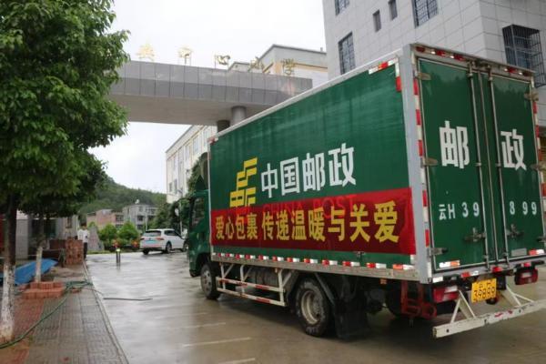 做公益不限于捐款，随时随地支持你做好事的久久公益节来了！