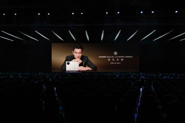  华为Mate XTs非凡大师发布：华为音乐全库空间音频共铸非凡听音