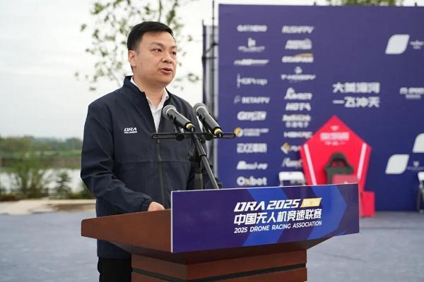 首入华中地区，2025年中国无人机竞速联赛第八站在荆门盛大开幕 