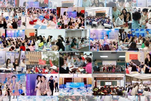 灵动生活集团幸福心理商学苑：聚能心理从业者，共启家庭教育新篇章 