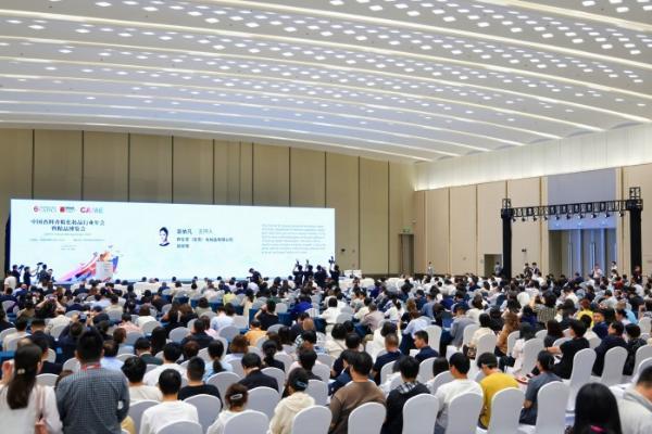 2025中国香料香精化妆品行业年会暨精品博览会在南京开幕 中国香妆行业高品质、高规格、高精尖会展启动 