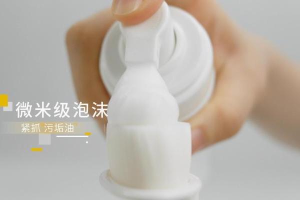 洗脸猫以服务革新破局，引领“新体验主义”护肤风潮 