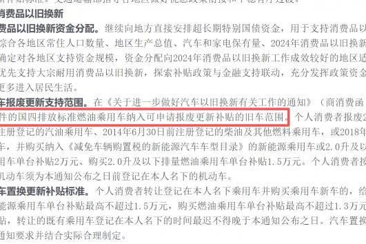 国四补贴到账，实实在在的甜头！重庆物流老板：东风商用车这波置换简单又划算 