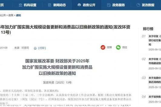 国四补贴到账，实实在在的甜头！重庆物流老板：东风商用车这波置换简单又划算 