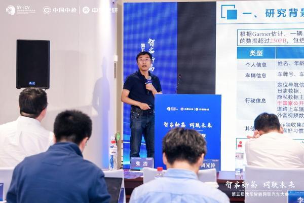 聚焦三大核心议题，第五届沈阳智能网联汽车大会推动产业深度融合与人才升级 