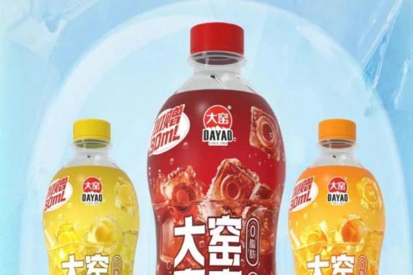 双节出行搭子就选它！大窑饮品以“轻养生”撬动年轻市场 