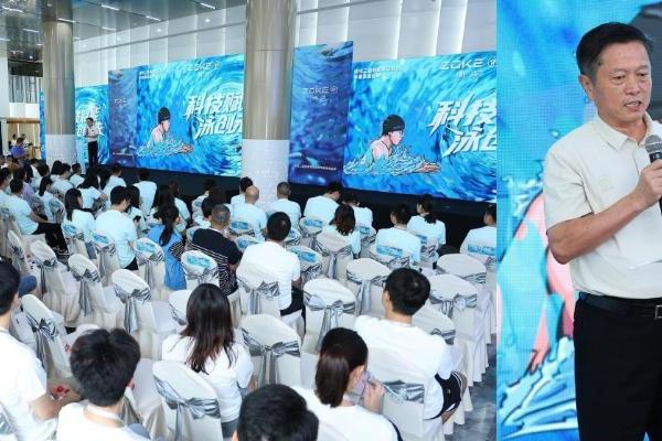 “科技赋能 泳创未来”ZOKE2026春夏新品发布会华彩启幕 