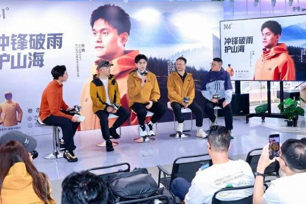 为热爱，护山海！孙杨携手361°轻野御屏冲锋衣赋能户外探索 