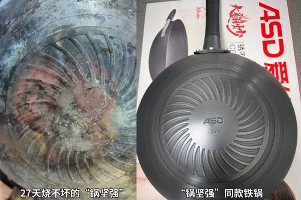 爱仕达“锅坚强”的27天：一场意外解锁硬核品质 