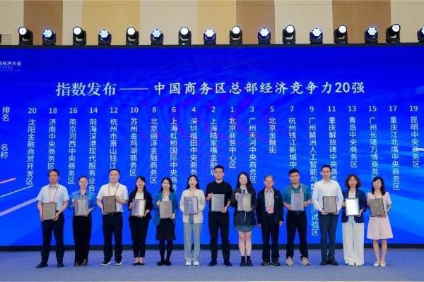 番禺信投再创历史！长隆万博商务区首获总部经济竞争力20强 