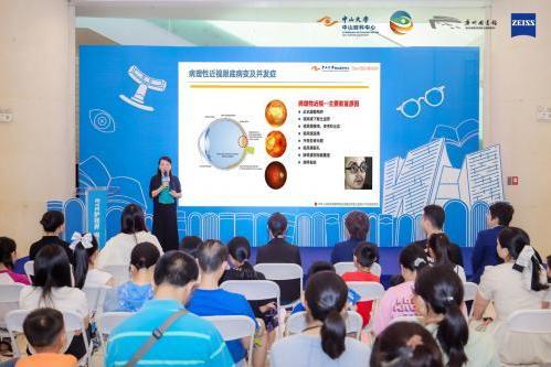 “EYE护视界 阅见未来”蔡司光学携手中山眼科、广州图书馆开启公益新篇章 