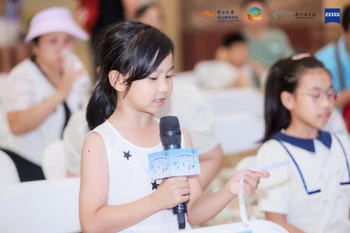 “EYE护视界 阅见未来”蔡司光学携手中山眼科、广州图书馆开启公益新篇章 