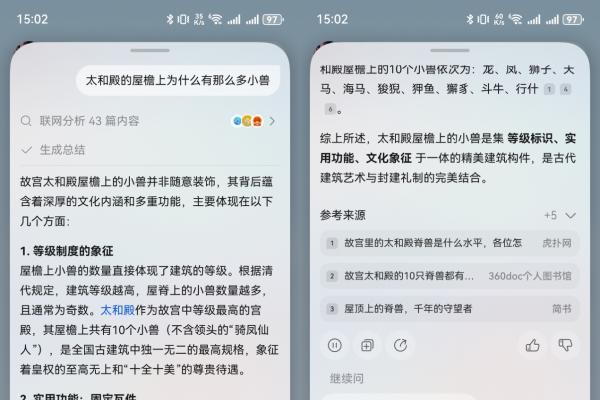 P人带家人嗨玩北京指南：真人感小艺是"全能旅游搭子” 