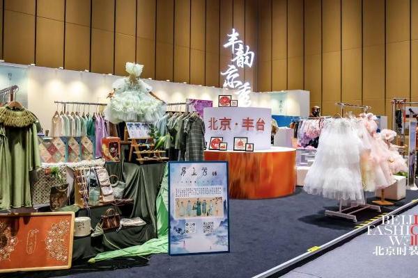 从“秀场”到“生活场”：丰台以时尚焕新赋能产业升级 构建首都时尚新生态 