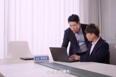 中秋双节前夕，爱采购发布《财神的年中报告》，直指买卖双方的生意痛点 