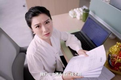中秋双节前夕，爱采购发布《财神的年中报告》，直指买卖双方的生意痛点 