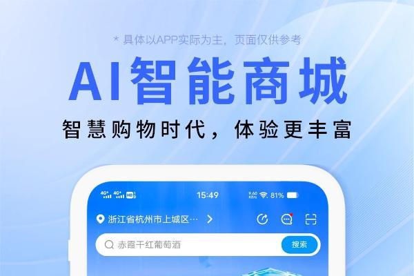 政策框架下的创新：DCF智能商城合规治理实践 