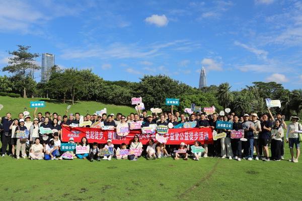 益海嘉里深圳区域徒步引领健康新风尚，金龙鱼丰益堂以食养创新践行“健康中国” 