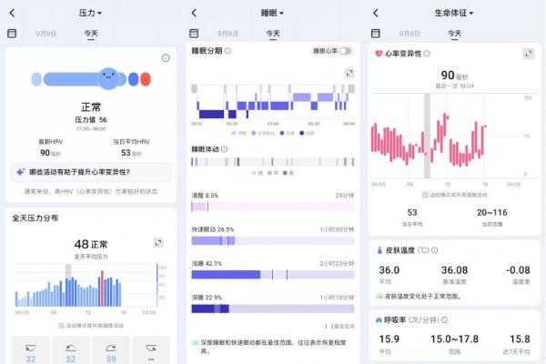 RingConn智能戒指携手上海射击射箭运动中心，以科技监测助力全运会科学备战 