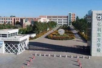 亿利东方学校，在沙漠洪水中重生 