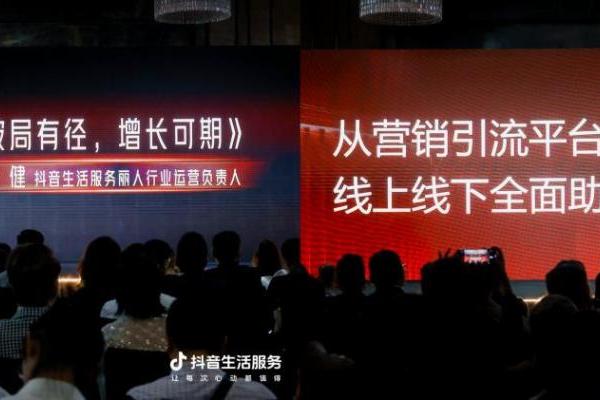 蕾特恩荣获抖音生活服务影响力大奖，美业数字化范式获权威认可 