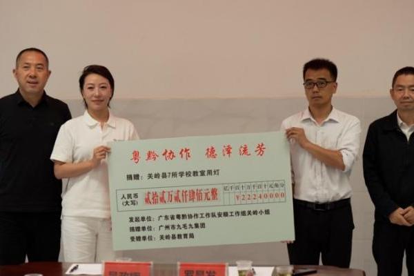 太二酸菜鱼激活“亮堂护眼计划”连锁反应，用产业赋能乡村发展 