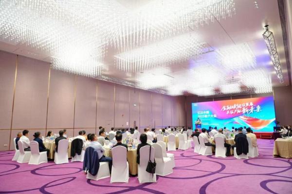 亿达中国 2025 客户大会成功举办：近百精英会聚大连，共议金融赋能，共拓产融合作 